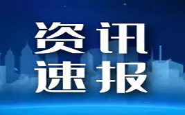 10月24日外汇交易提醒