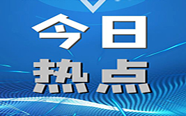 美元持稳黄金走低，油价从多年高位回落