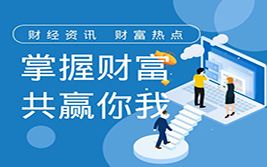 美联储降息板上钉钉 做空美元颇受基金青睐