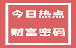 多空之争下的危机时刻：美元指数行情观察