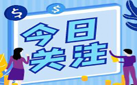 美国关键通胀意外创四年新低，关税冲击“箭在弦上”