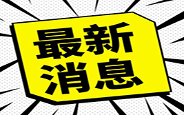 脱欧僵局通胀疲弱 英镑下挫