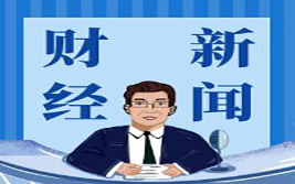 疫情担忧推动美元升至9个月高点，商品货币大跌