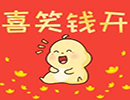 美联储按兵不动应对经济不确定性，特朗普关税政策引发通胀与失业双重风险