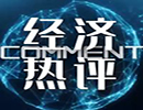 黄金V型反弹，降息概率