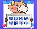 不降息！美联储凌晨发布！鲍威尔发声