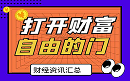 美元兑日元超跌反弹不改中期下行趋势