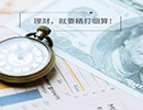 英国限制官员提前获得数据后，市场异常波动情况减少
